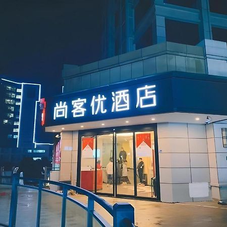 Thank Inn Hotel Hubei Wuhan Caidian Zhong Fa Xincheng Tongji Екстер'єр фото