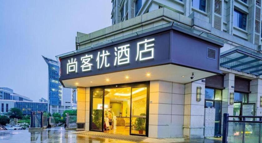 Thank Inn Hotel Hubei Wuhan Caidian Zhong Fa Xincheng Tongji Екстер'єр фото
