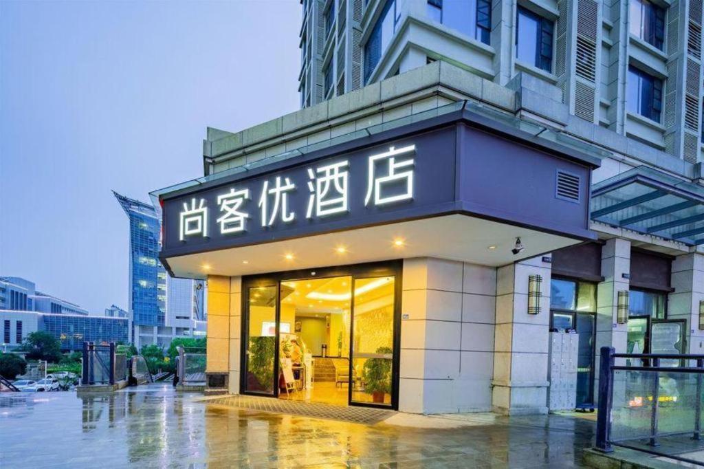 Thank Inn Hotel Hubei Wuhan Caidian Zhong Fa Xincheng Tongji Екстер'єр фото